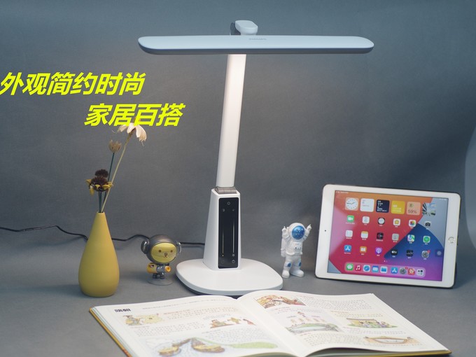 智能臺(tái)燈,照亮你的創(chuàng)意生活!_普通臺(tái)燈