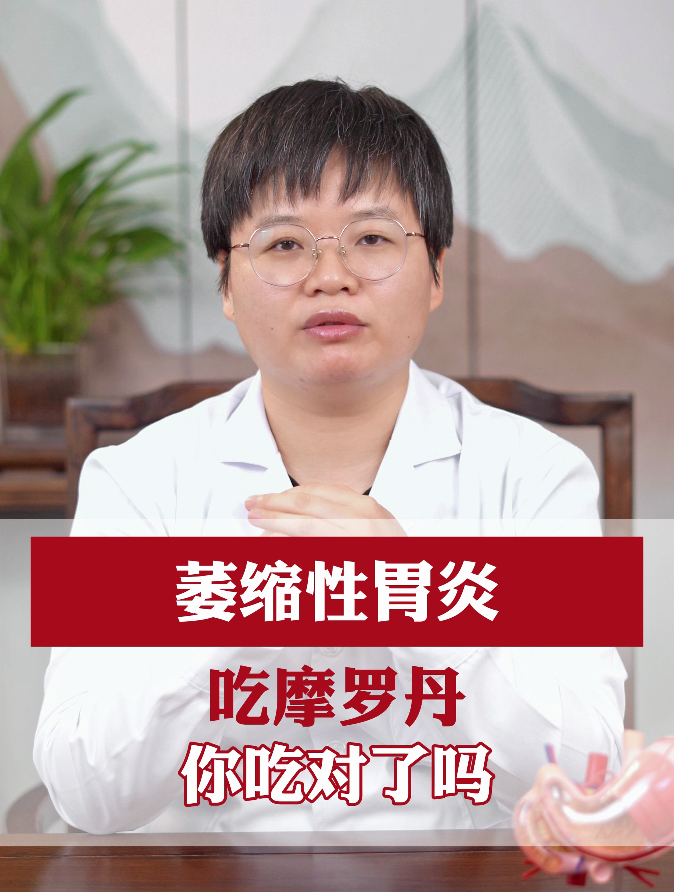 家中常備摩羅丹,是有必要的。_日常用藥