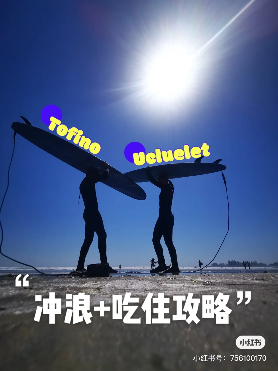 沖浪運(yùn)動(dòng)全攻略,你要來(lái)試一試么?_游泳