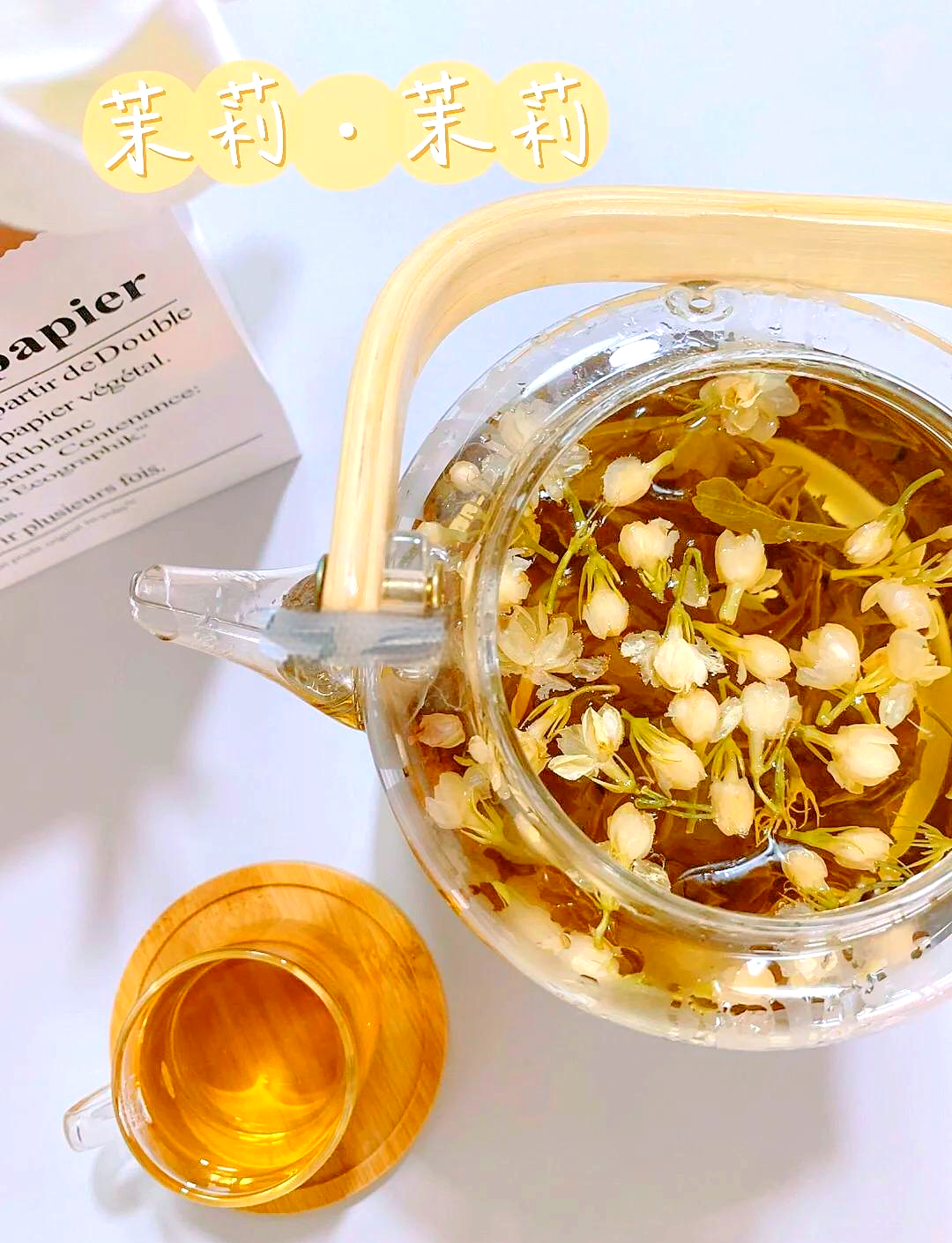 茉莉花茶怎么泡?好方法值得學(xué)!_花果茶