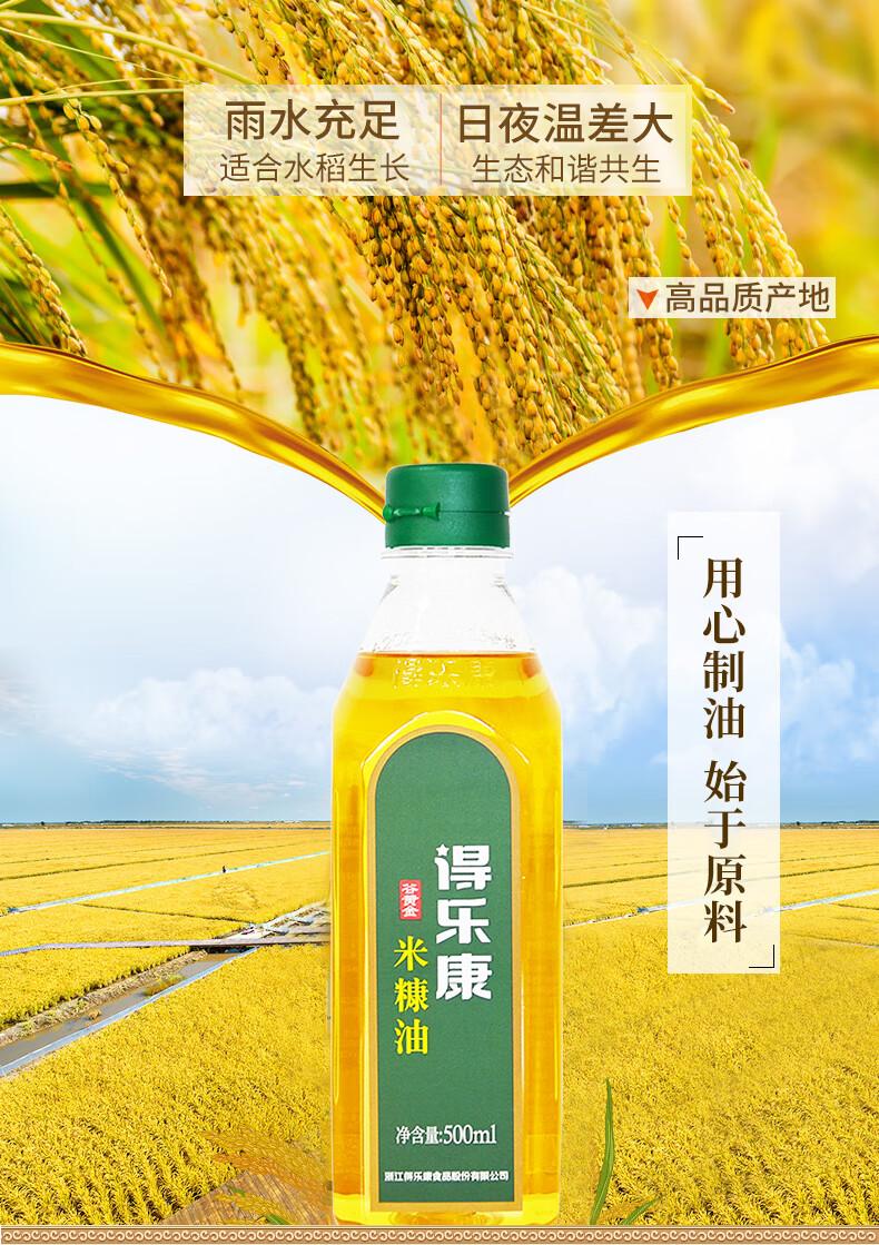 【得樂康】得樂康商城_得樂康是什么牌子