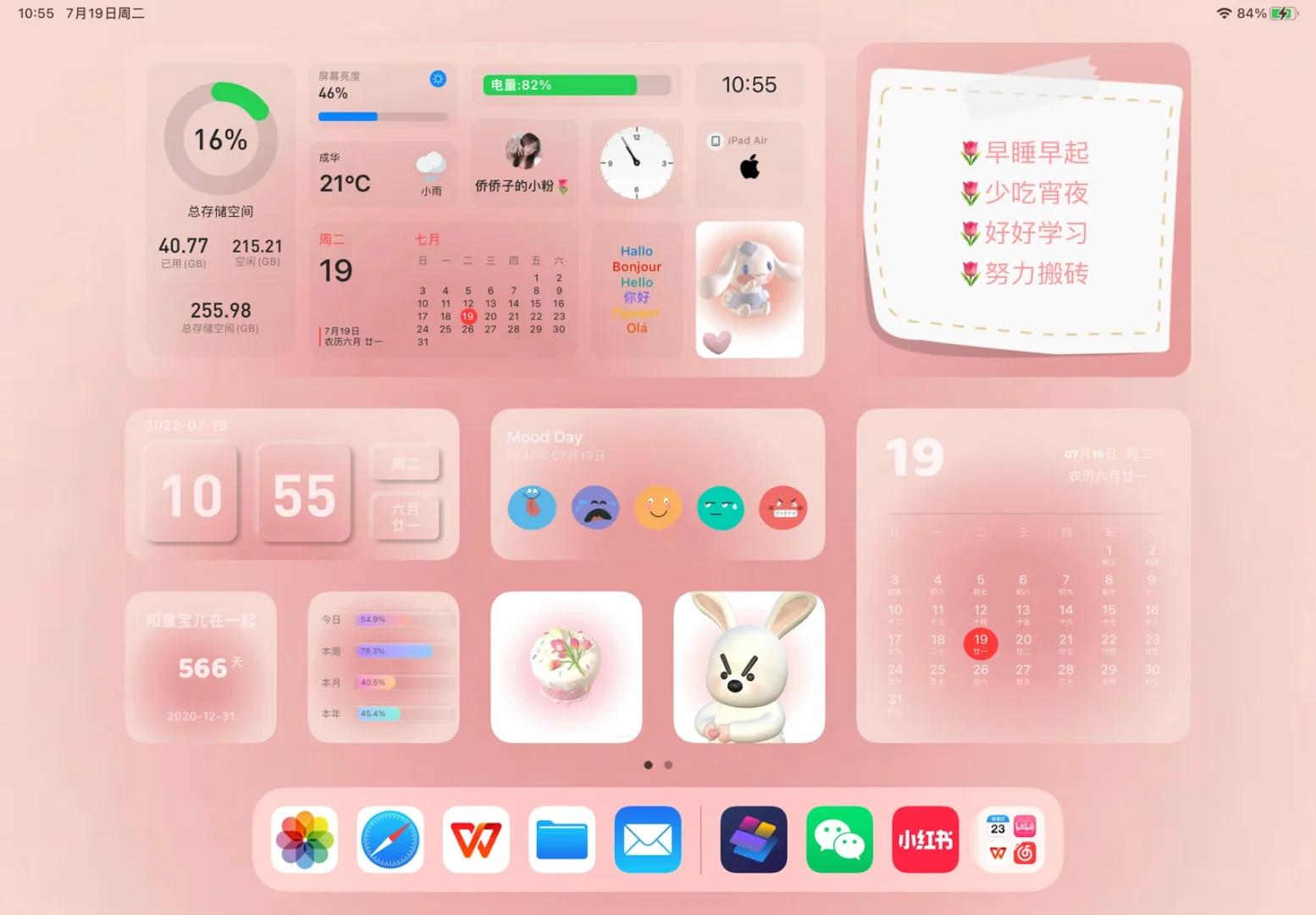 從0開(kāi)始,好看舒適桌面布置原來(lái)如此簡(jiǎn)單