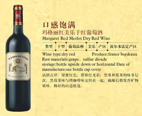 斯洛文尼亞,陽(yáng)光明媚的釀酒天堂_葡萄酒