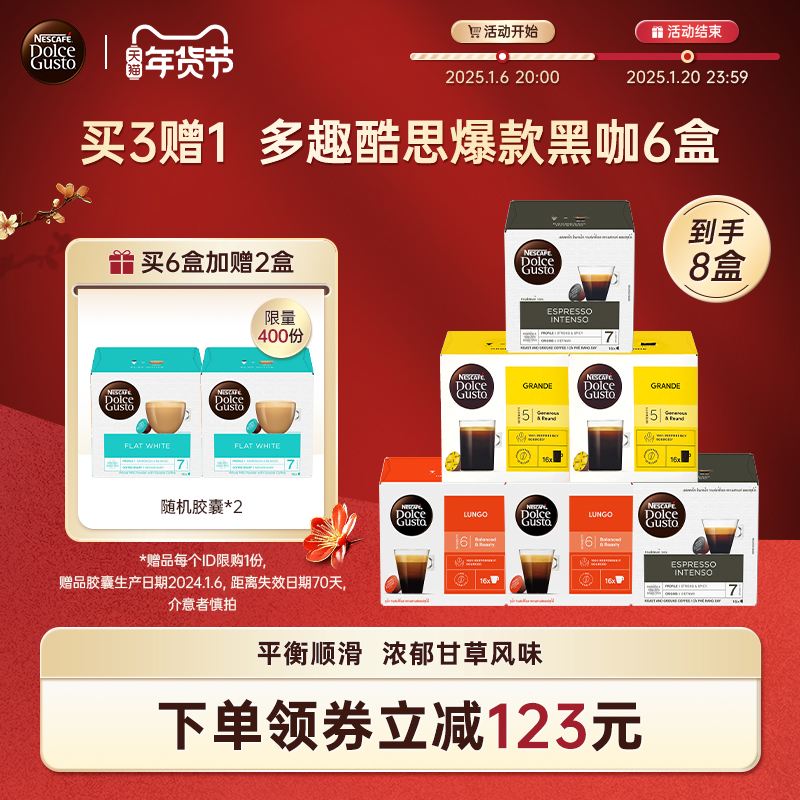 最近購(gòu)買咖啡的經(jīng)驗(yàn)分享給大家_咖啡膠囊