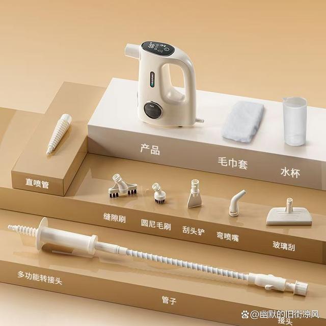 藍(lán)寶高溫高壓蒸汽清潔機(jī),花小錢,辦大事