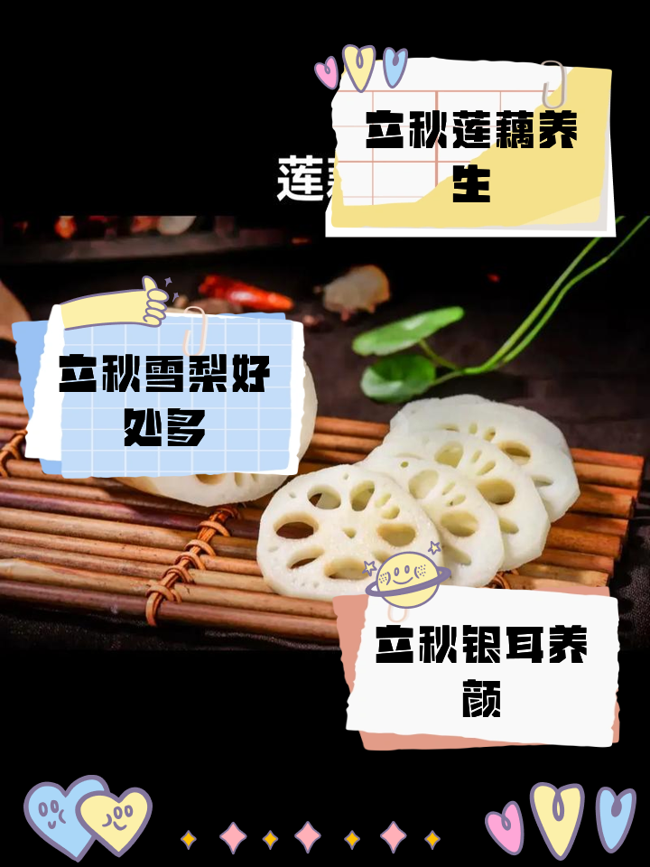 立秋養(yǎng)生首選,秋刀魚助你更健康!_魚類