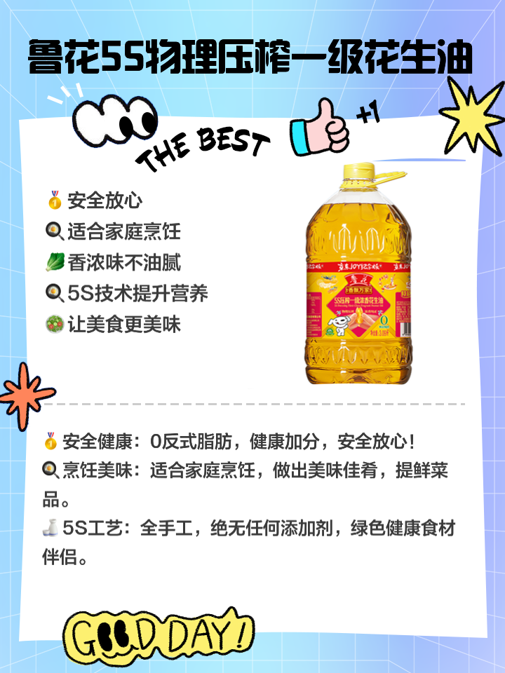 618小眾食用油好物大賞!_其他食用油