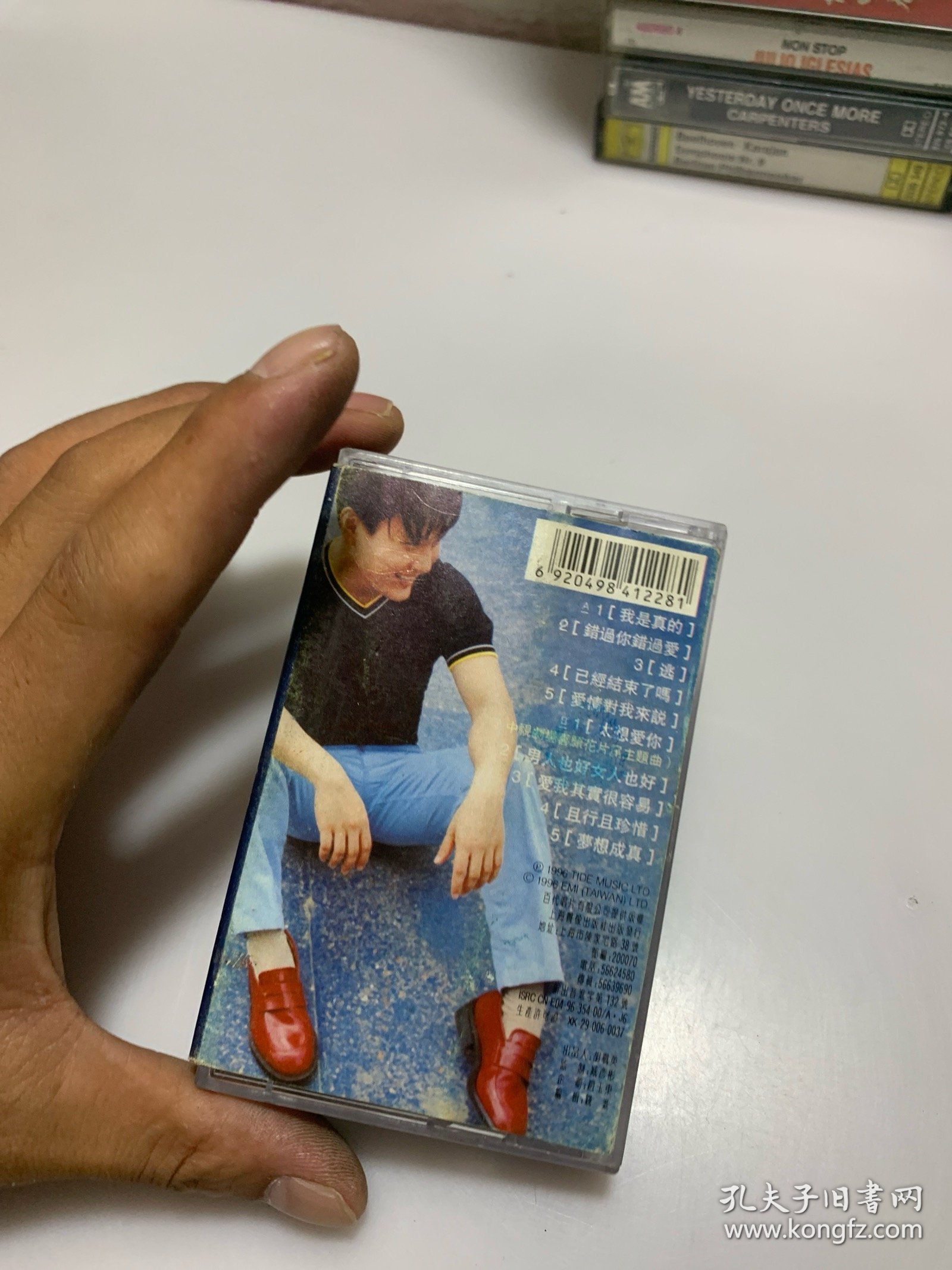 狂若蕊