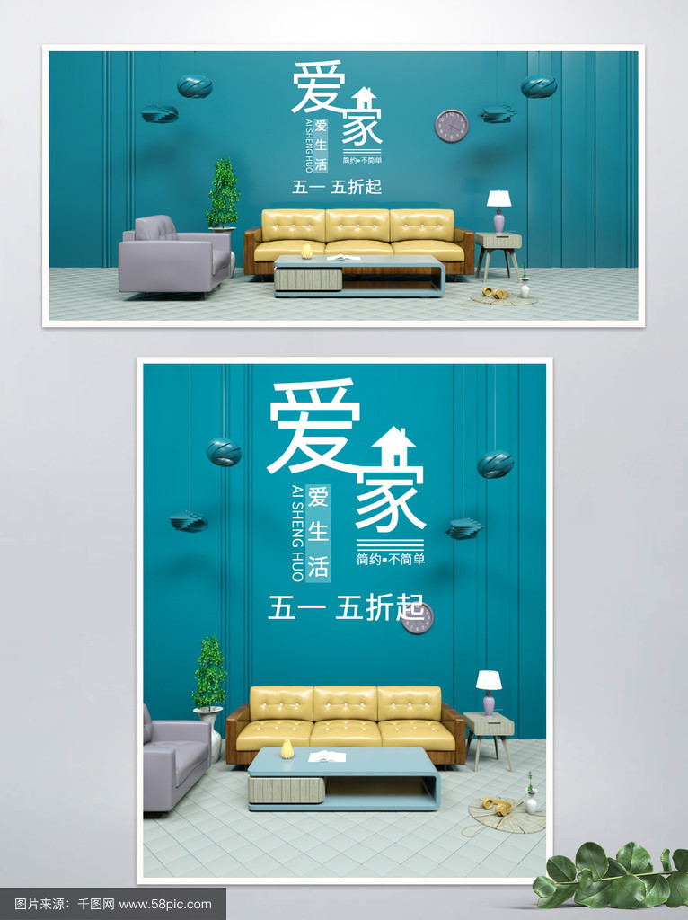 鄔星波