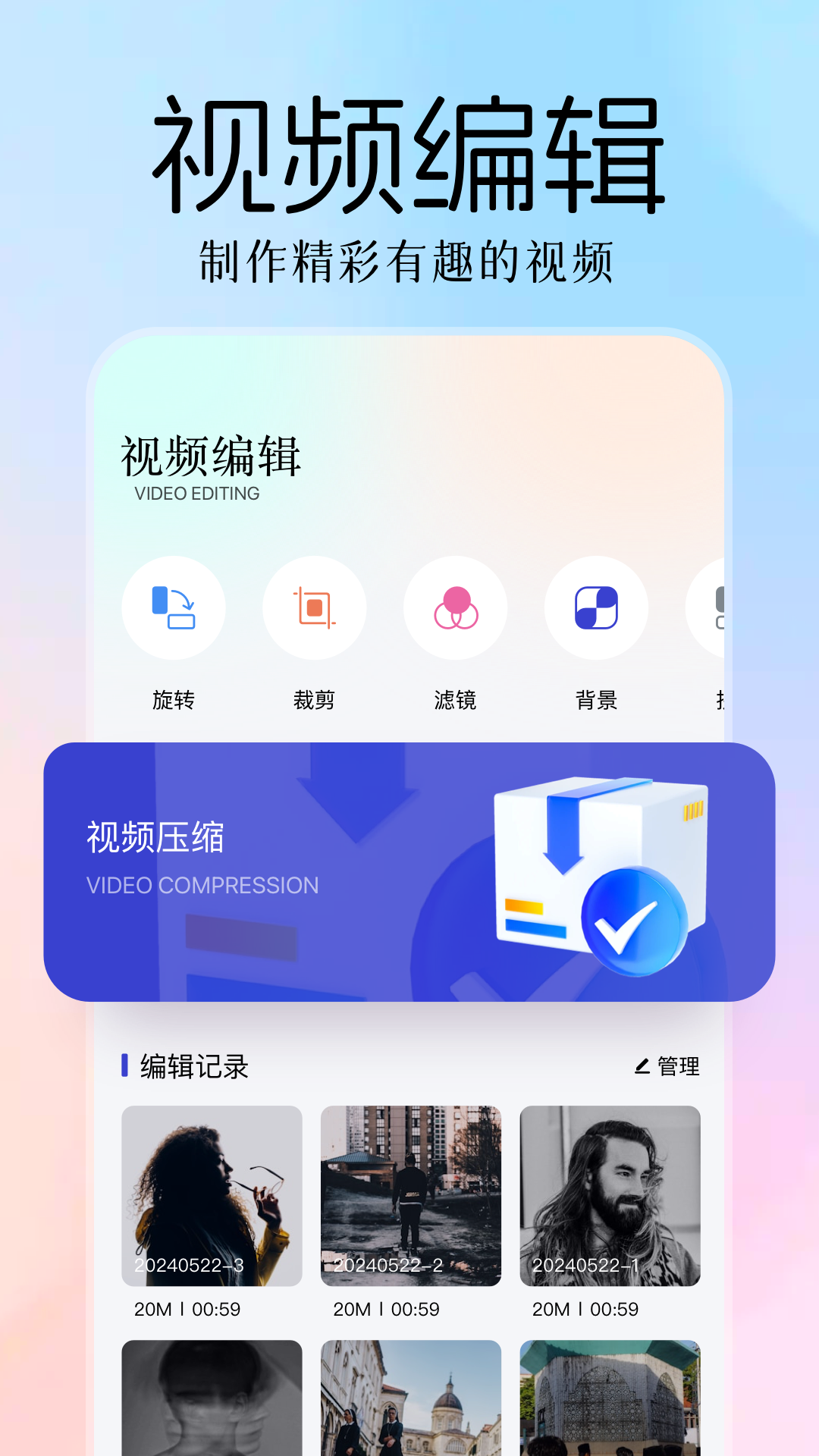 安卓,高效文件管理與逆向修改的完美工具