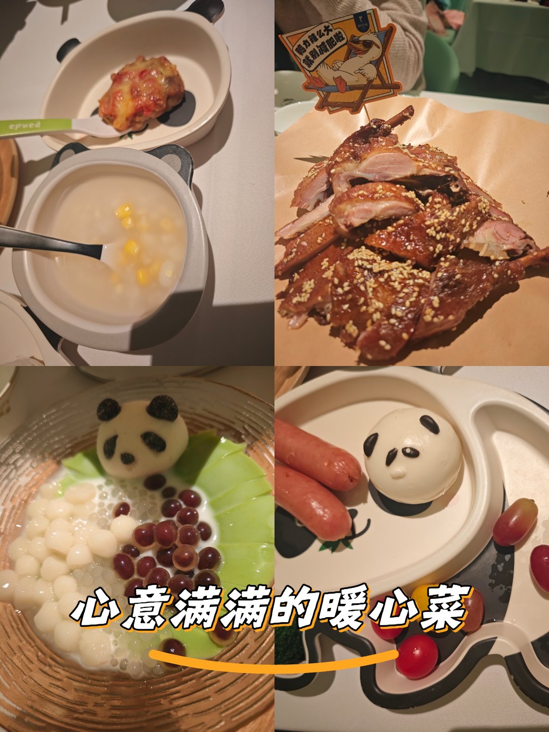 眉州東坡竟然還有午餐肉,今天就吃王家渡