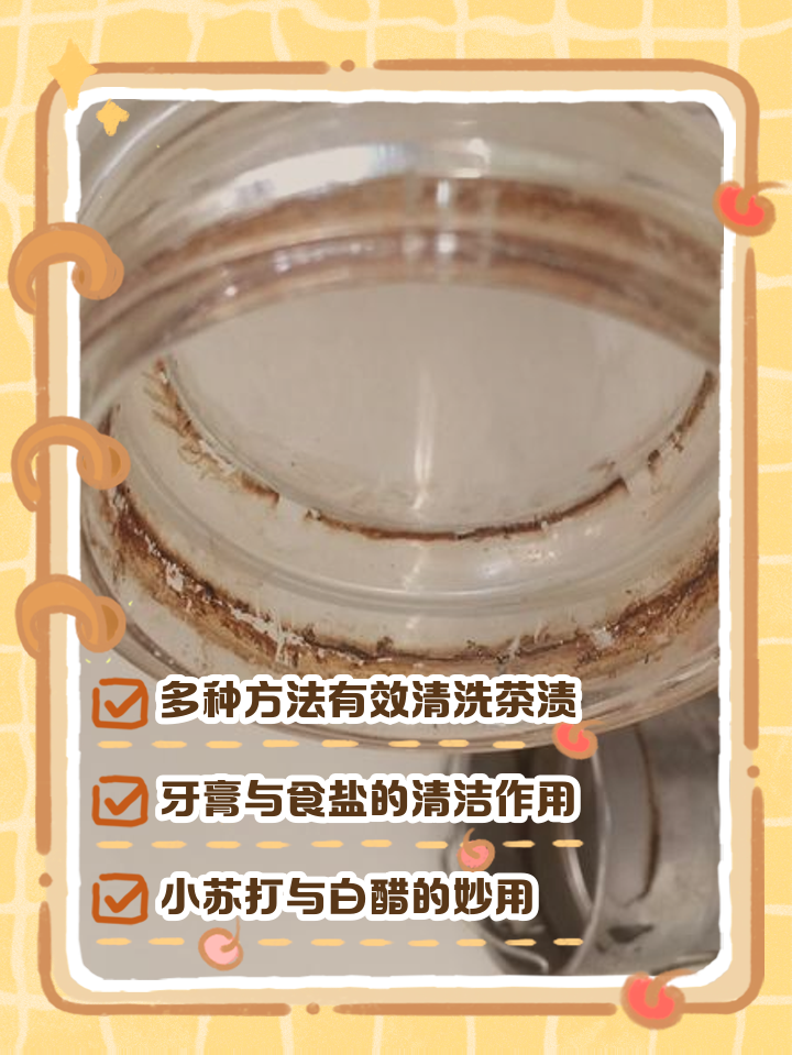 如何清洗你的杯子?這里全是教程_飛機杯