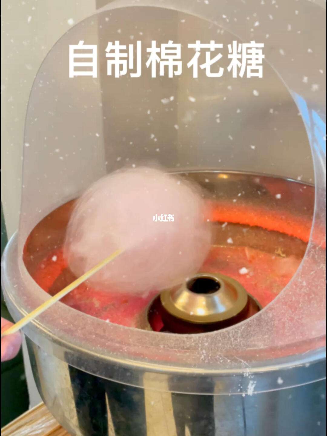 手工制作以糖為花,情暖三八_DIY玩具