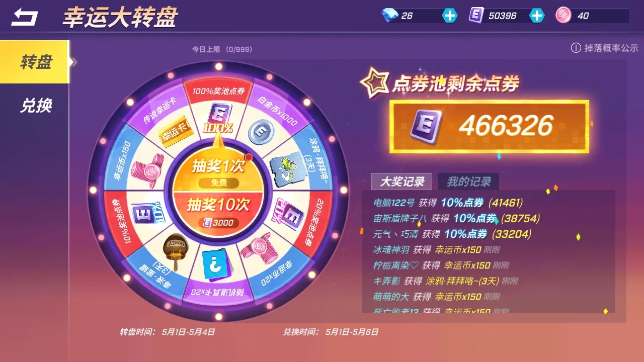 非洲酋長(zhǎng)愛游戲低配置電腦大作推薦多少錢