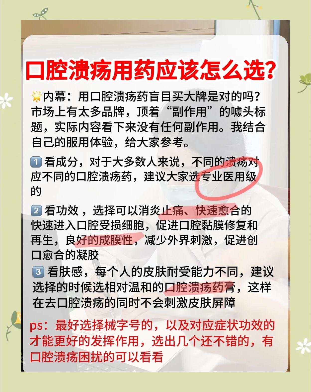 2025年4月24日 第49頁