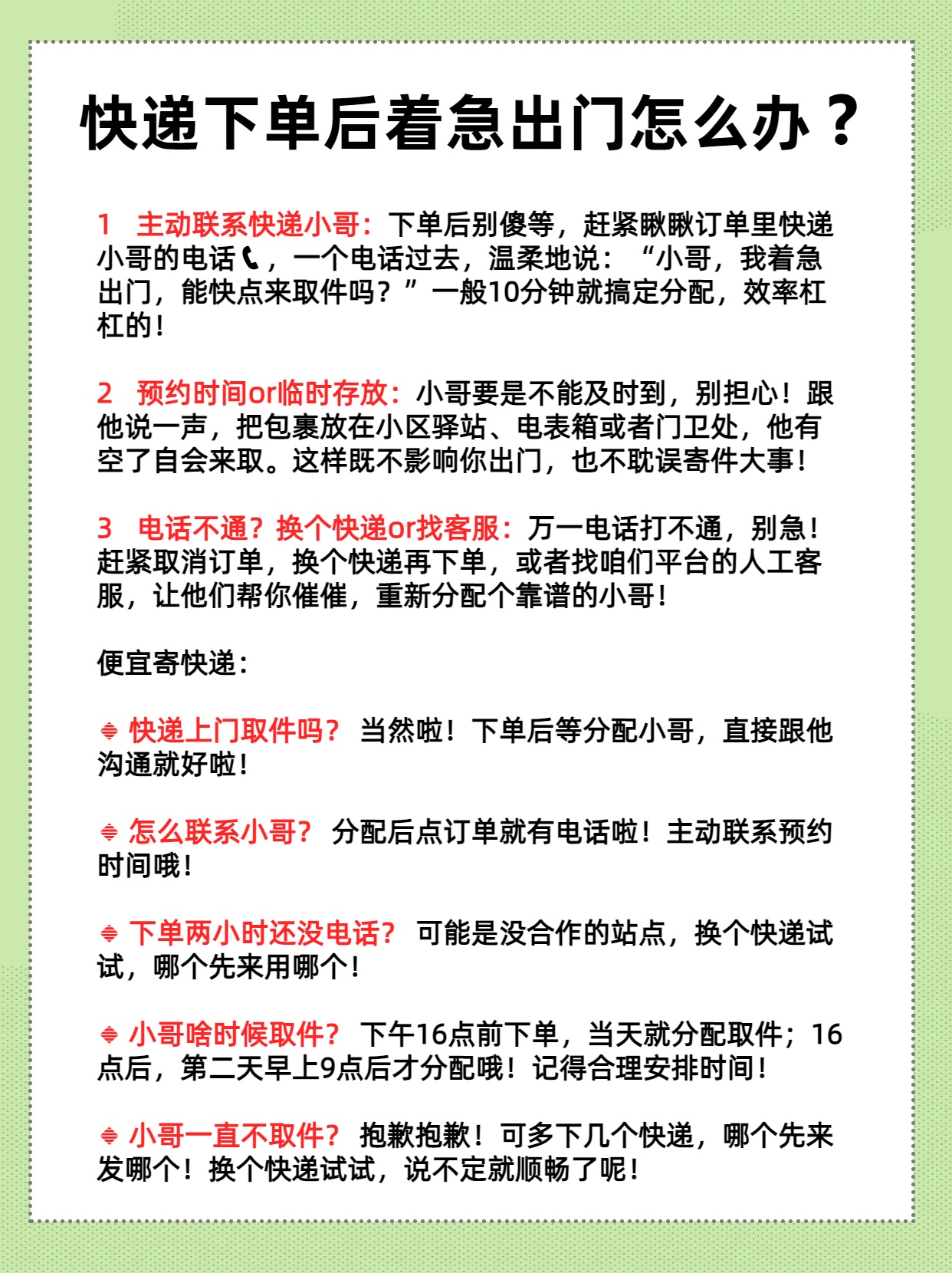 官妙雙