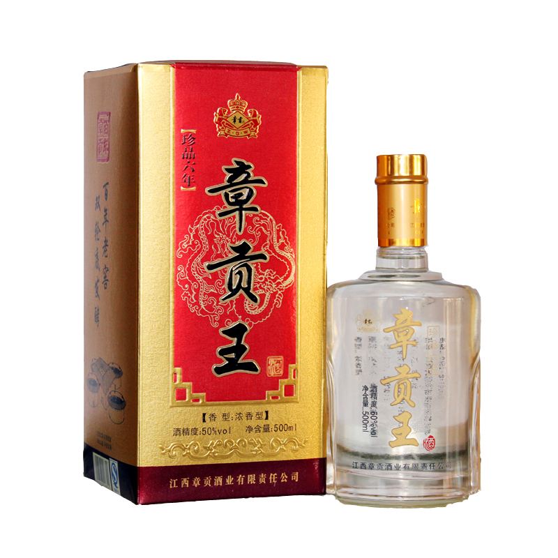 【章貢王】章貢王商城_章貢王是什么牌子