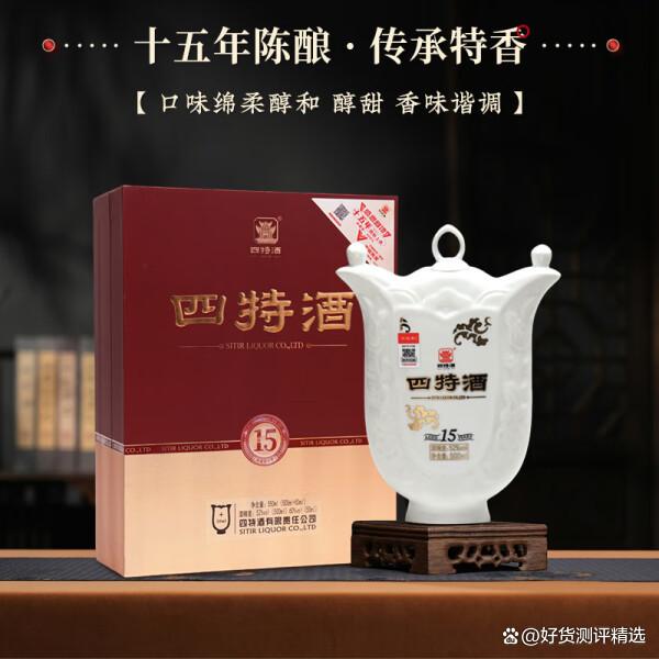 四特酒:江西人的驕傲,你喝過嗎?_白酒