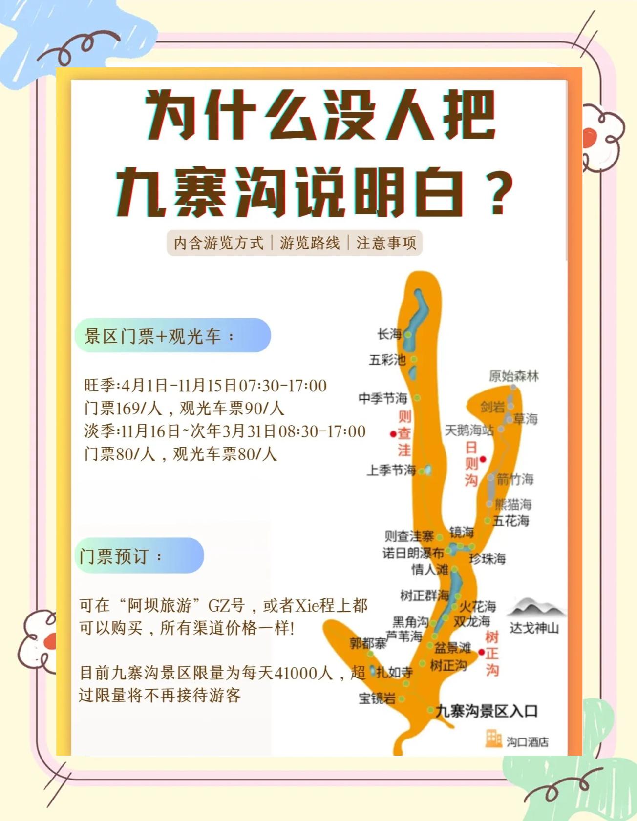 向幼荷