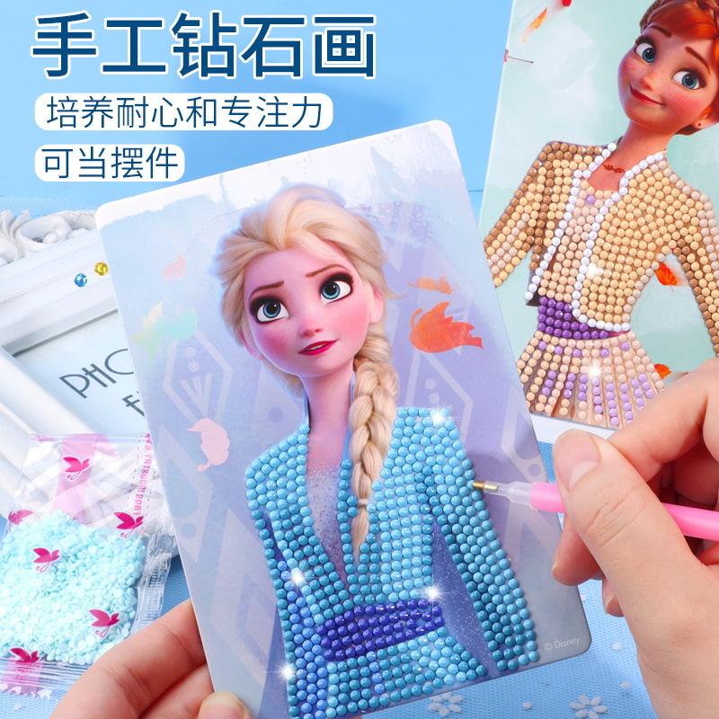 送給女娃娃的鉆石貼畫玩具,好玩又好看!