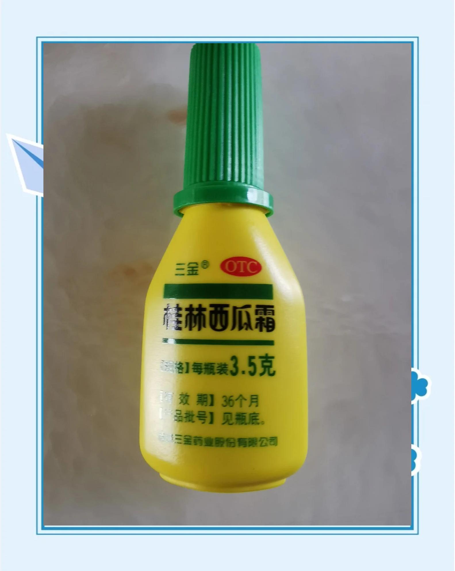 對(duì)付口腔潰瘍有奇效的西瓜霜還有以下功能