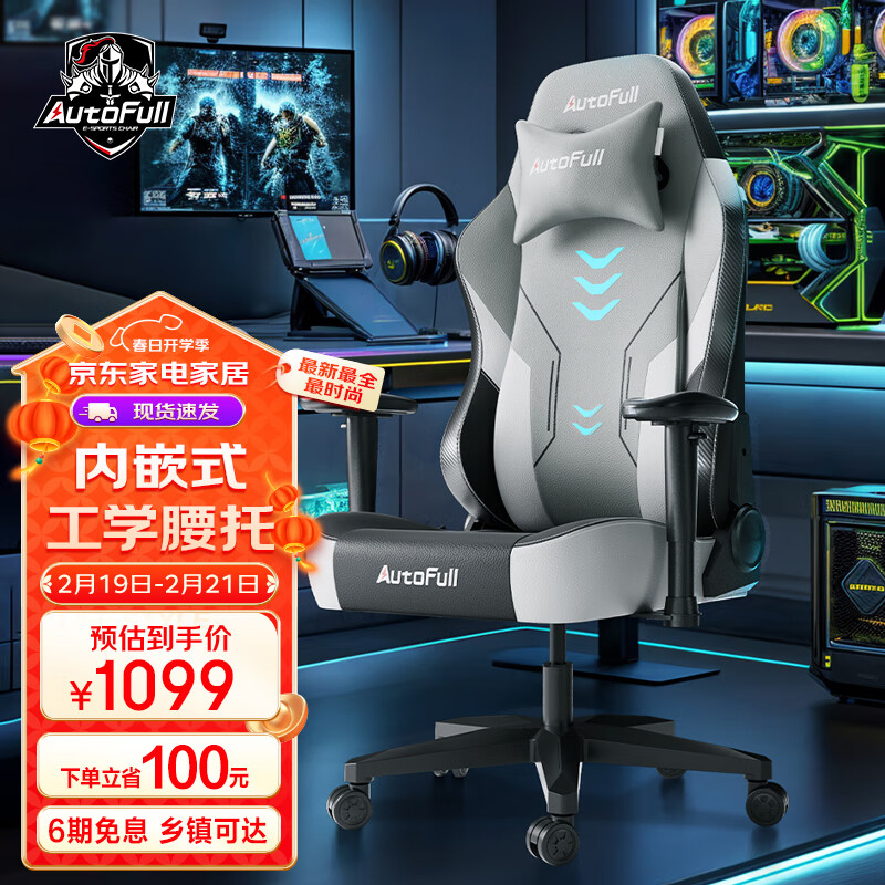 宜家胡福斯佩“電競椅”入手體驗_電腦椅