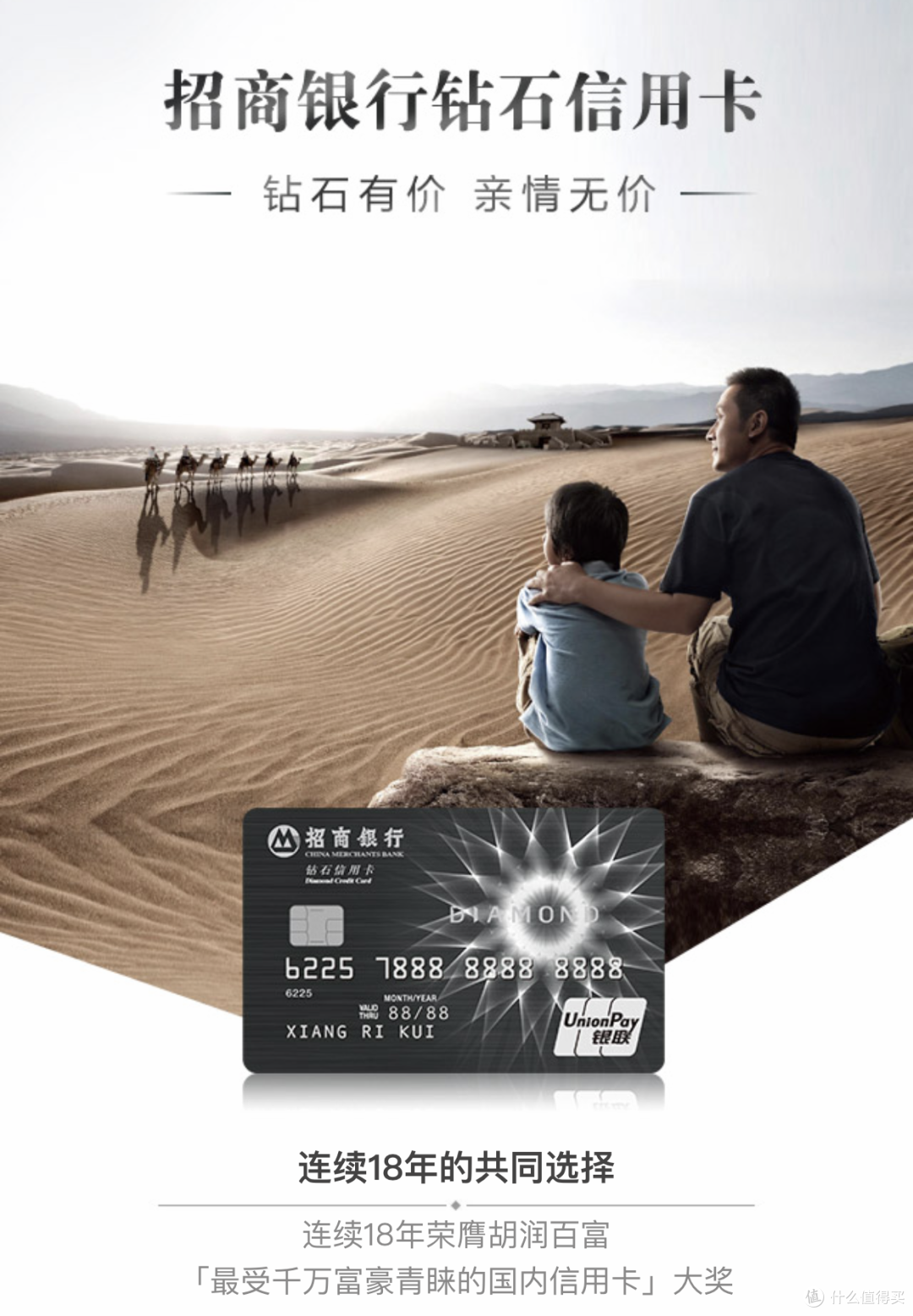 權(quán)益卡是什么?怎么用?超有趣指南_支付