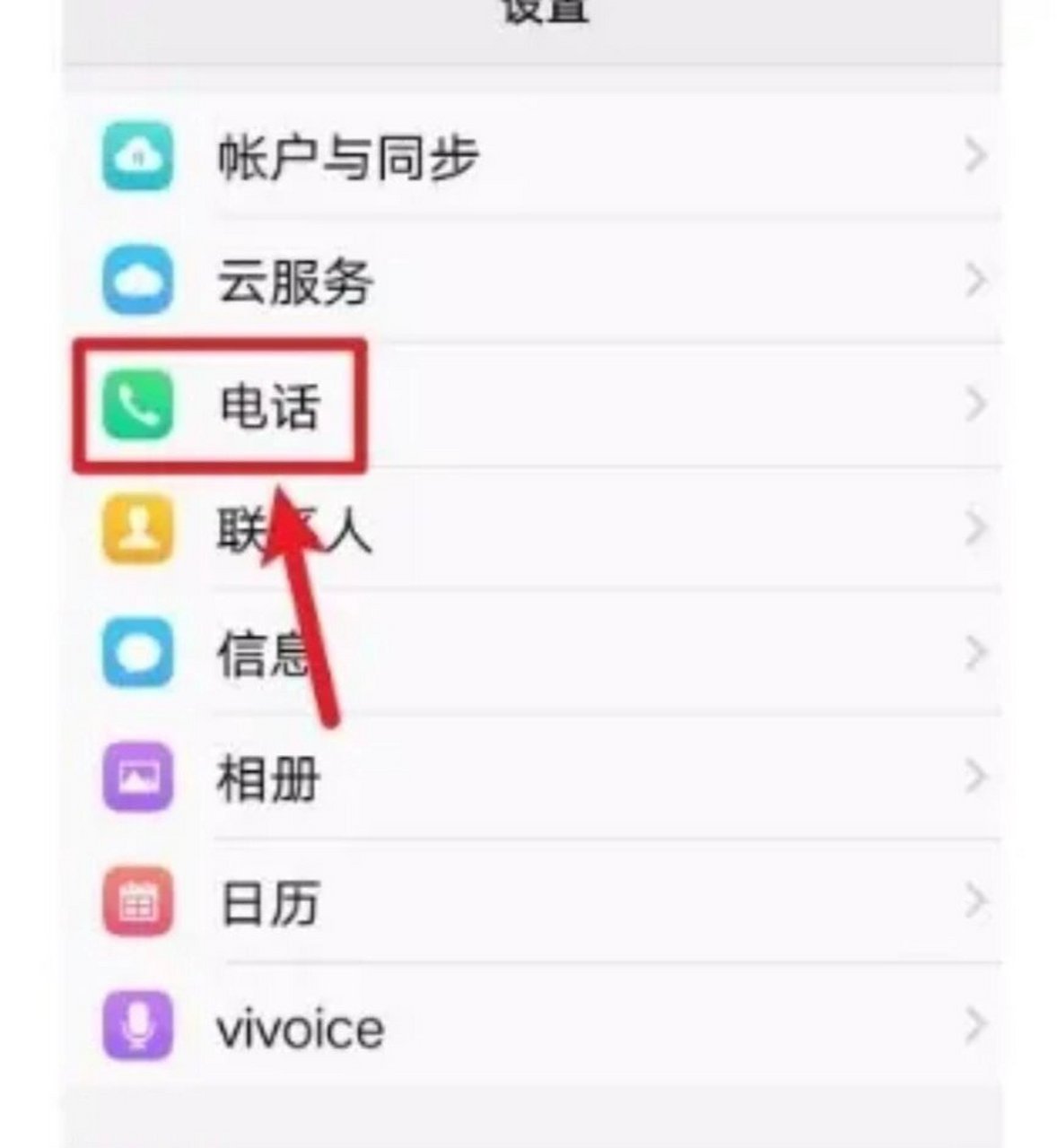 手機(jī)出現(xiàn)VoLTE是什么意思?_運(yùn)營商