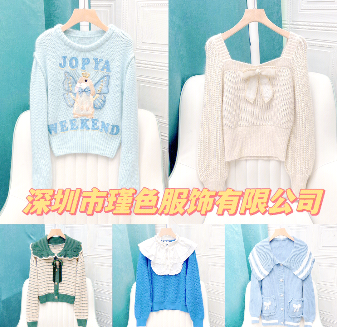 1688:平替好物的寶藏之地_特色女裝