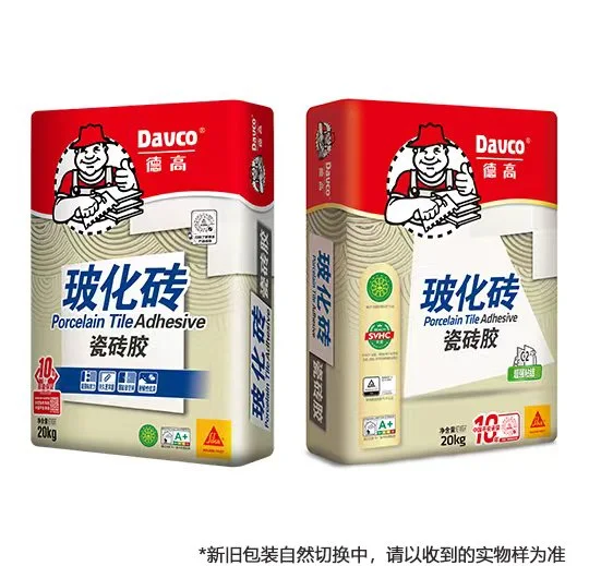 帛詩蕾