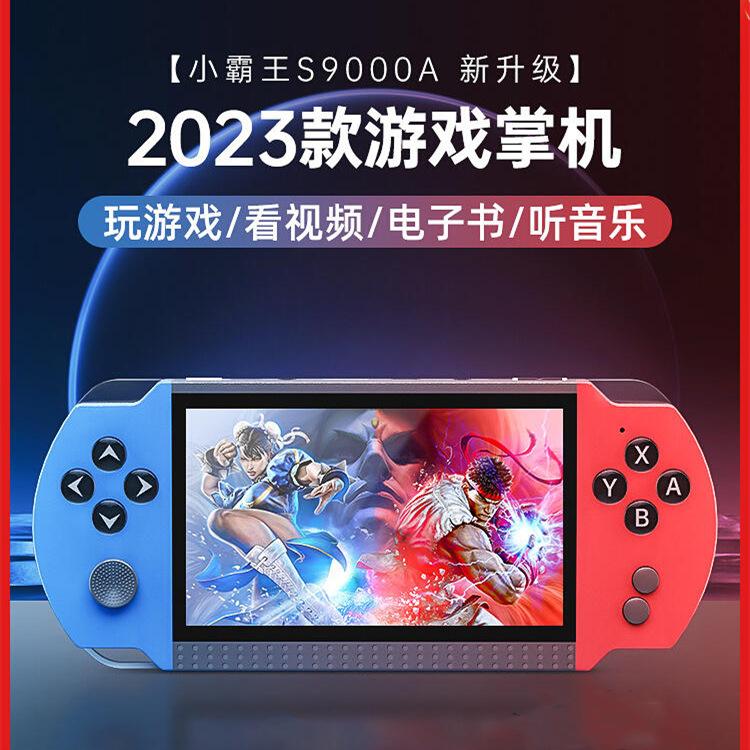 小霸王游戲機怎么樣小霸王D102游戲機