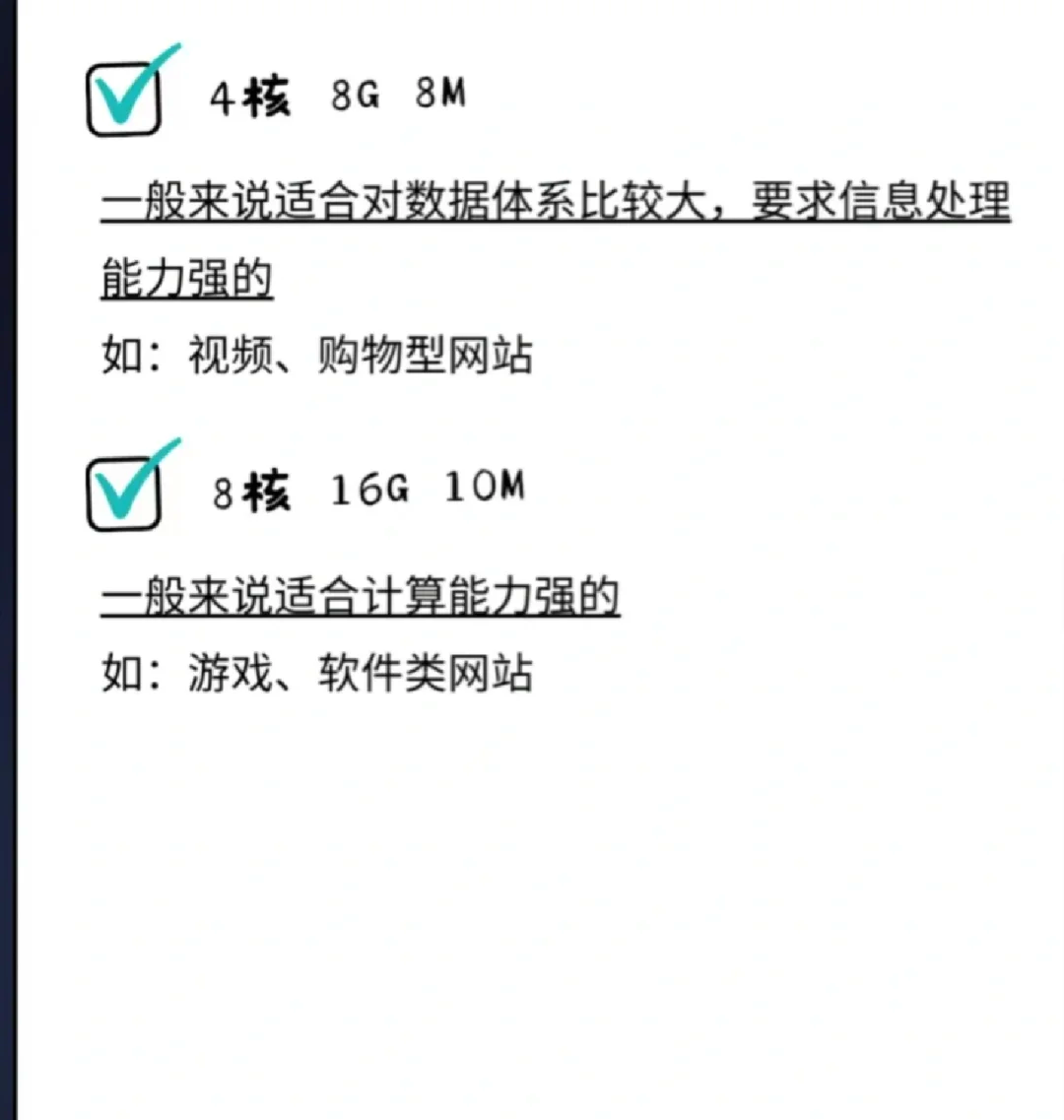 服務器操作系統(tǒng)的安裝與配置指南_服務器