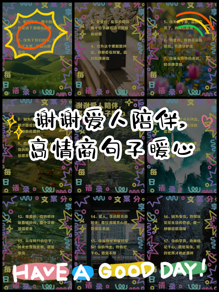 優(yōu)樂美:溫暖每一刻的甜蜜陪伴_其他沖飲