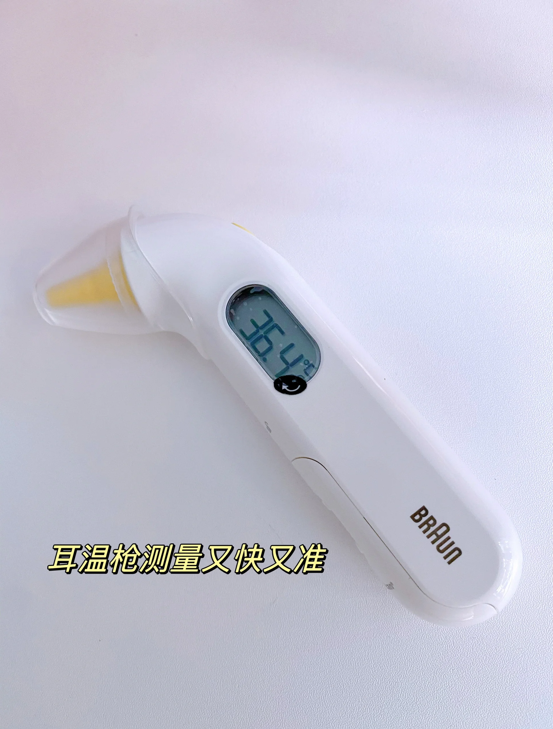 凡米耳溫槍,秒測體溫藥箱必備_體溫計(jì)