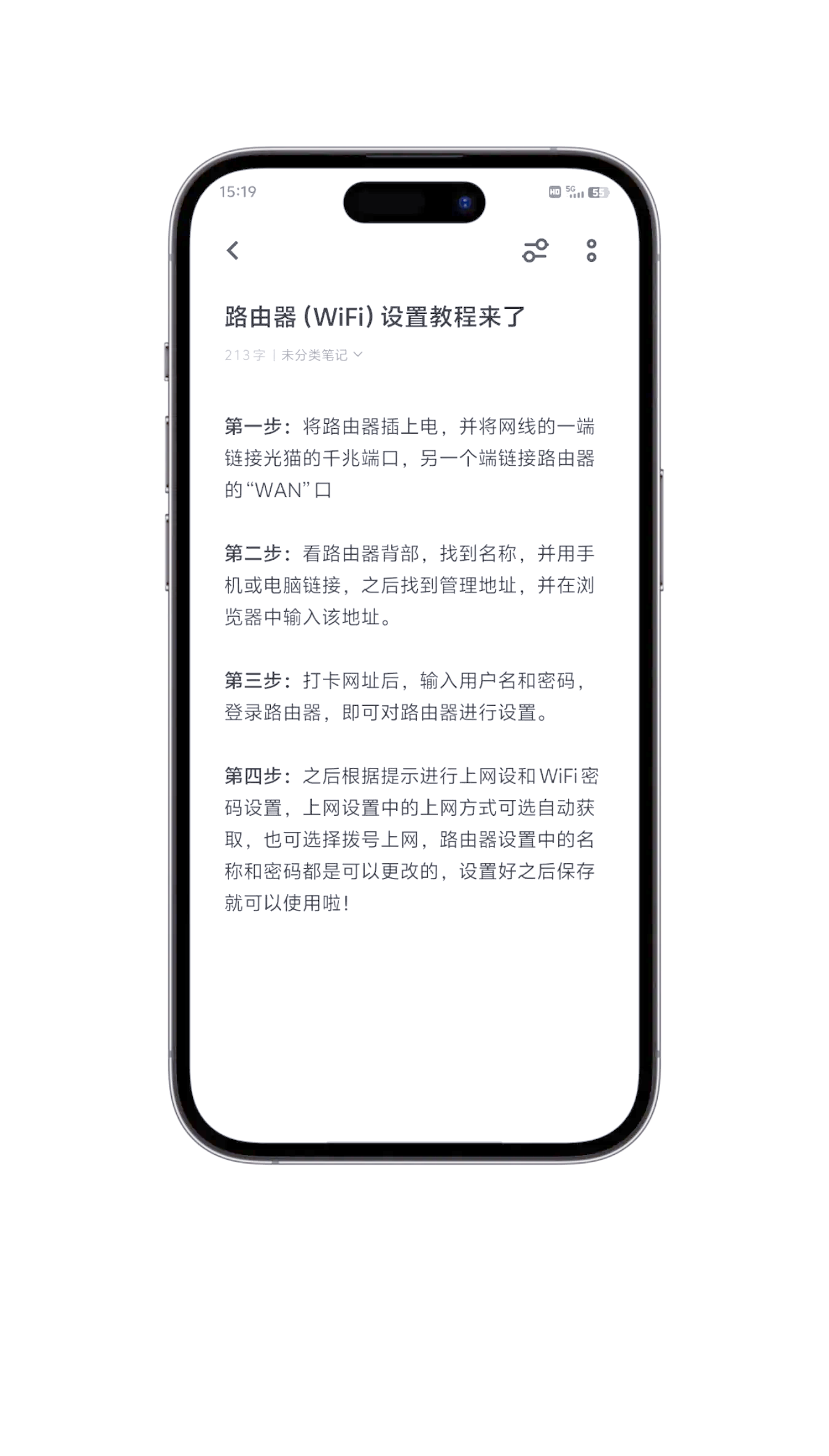 【極路由器】路由器推薦極路由器設(shè)置方法