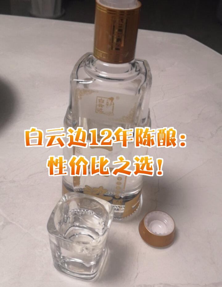 緱葳