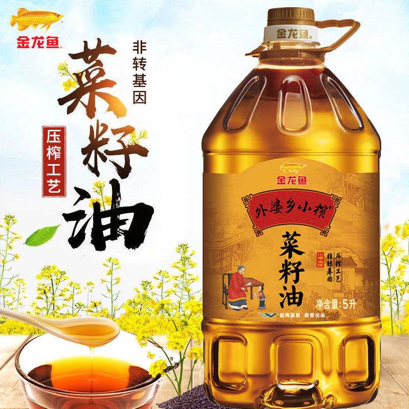金龍魚食用油非轉(zhuǎn)基因壓榨外婆鄉(xiāng)小榨