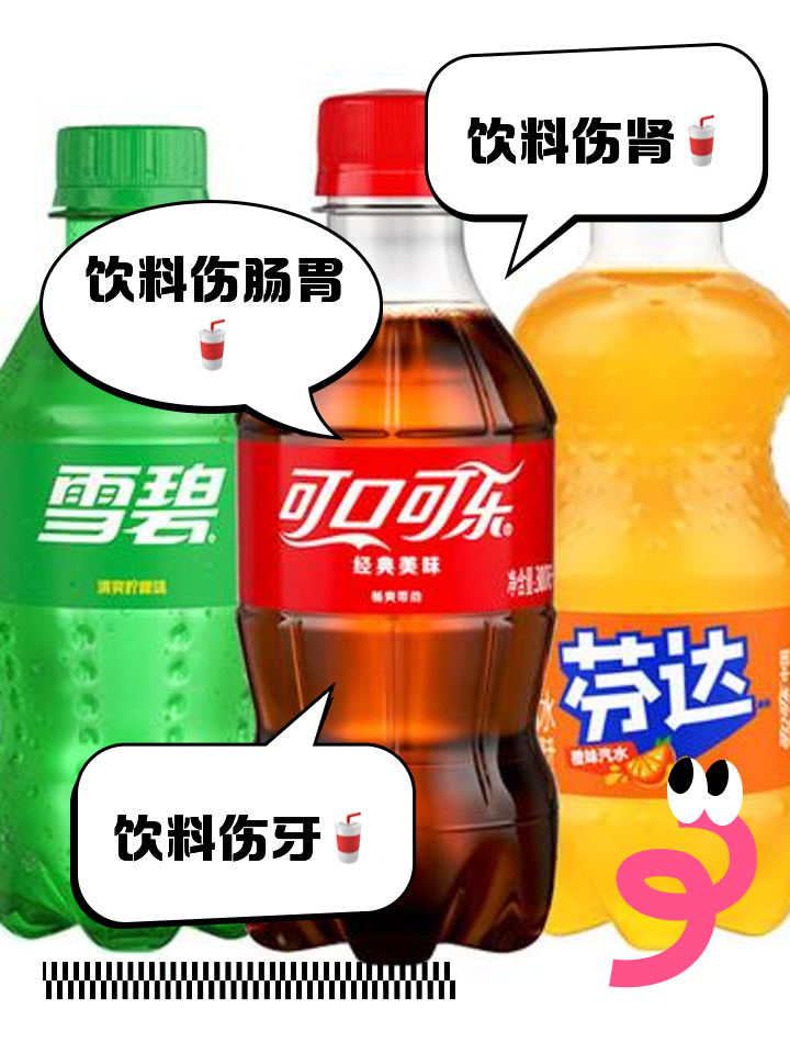 功能飲料的好處和壞處功能飲料有什么作用