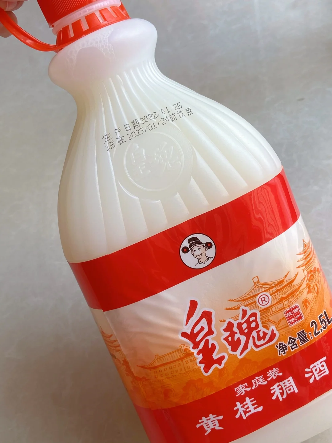 鞠名