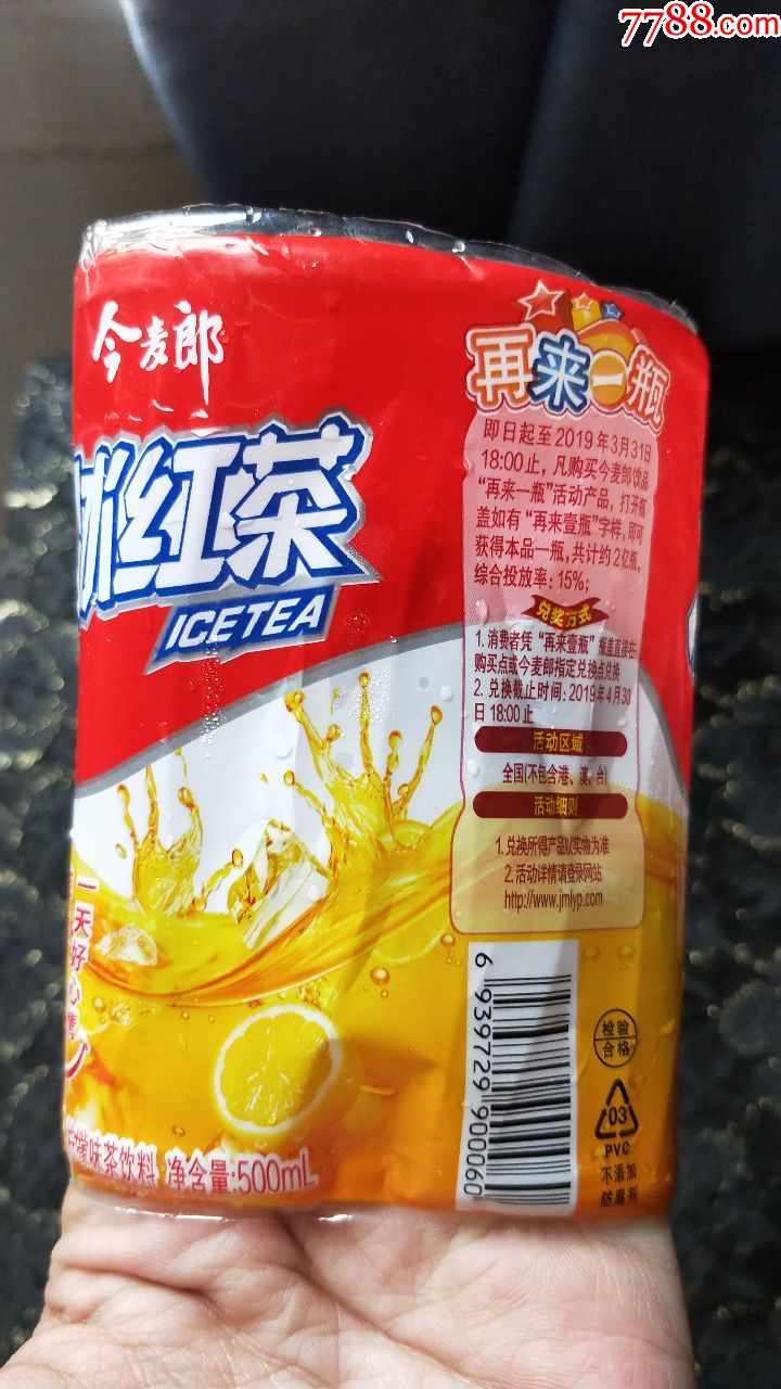 茍尋芹