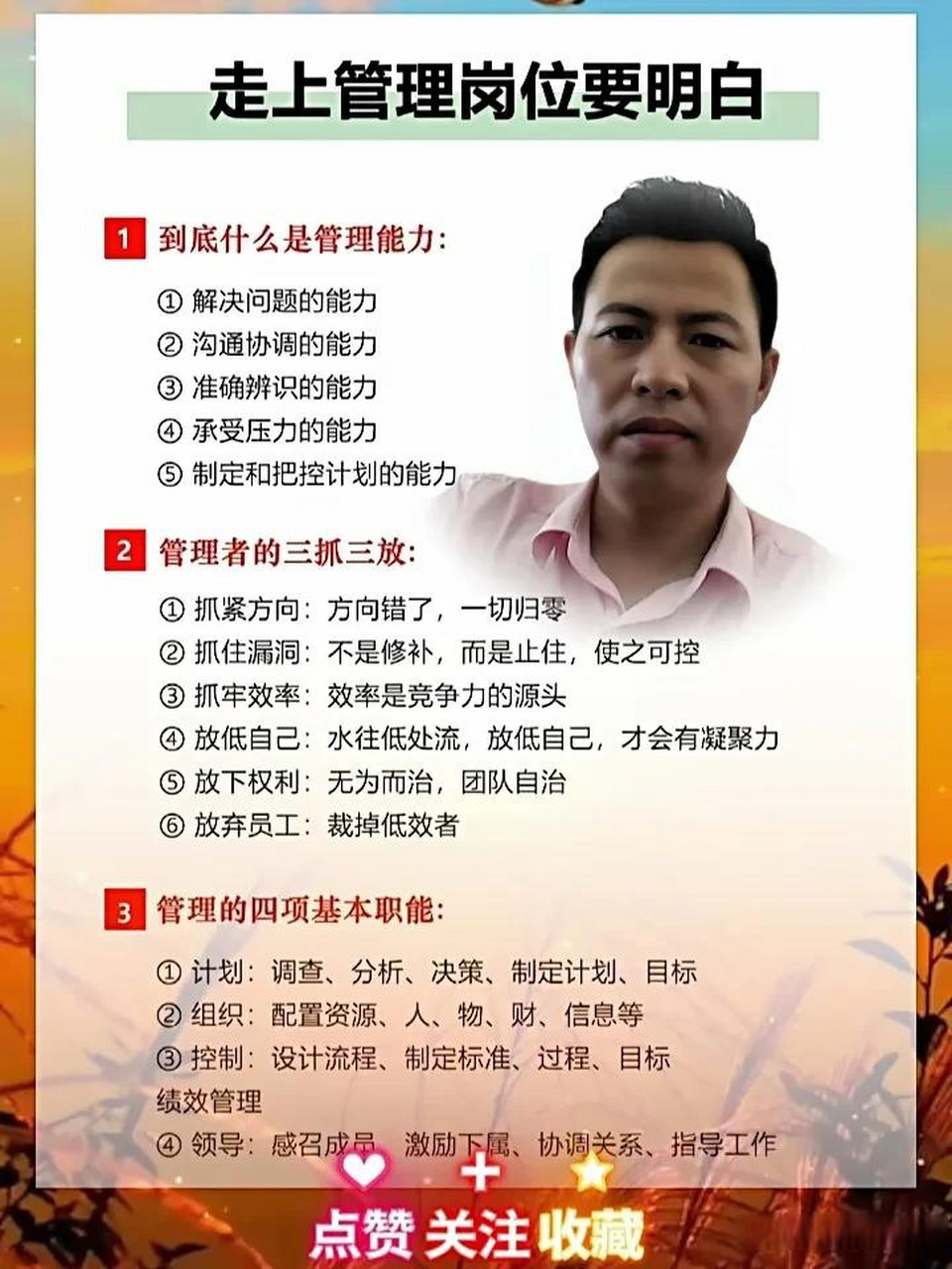 從溝通到交付,如何精準(zhǔn)管理客戶的期望?