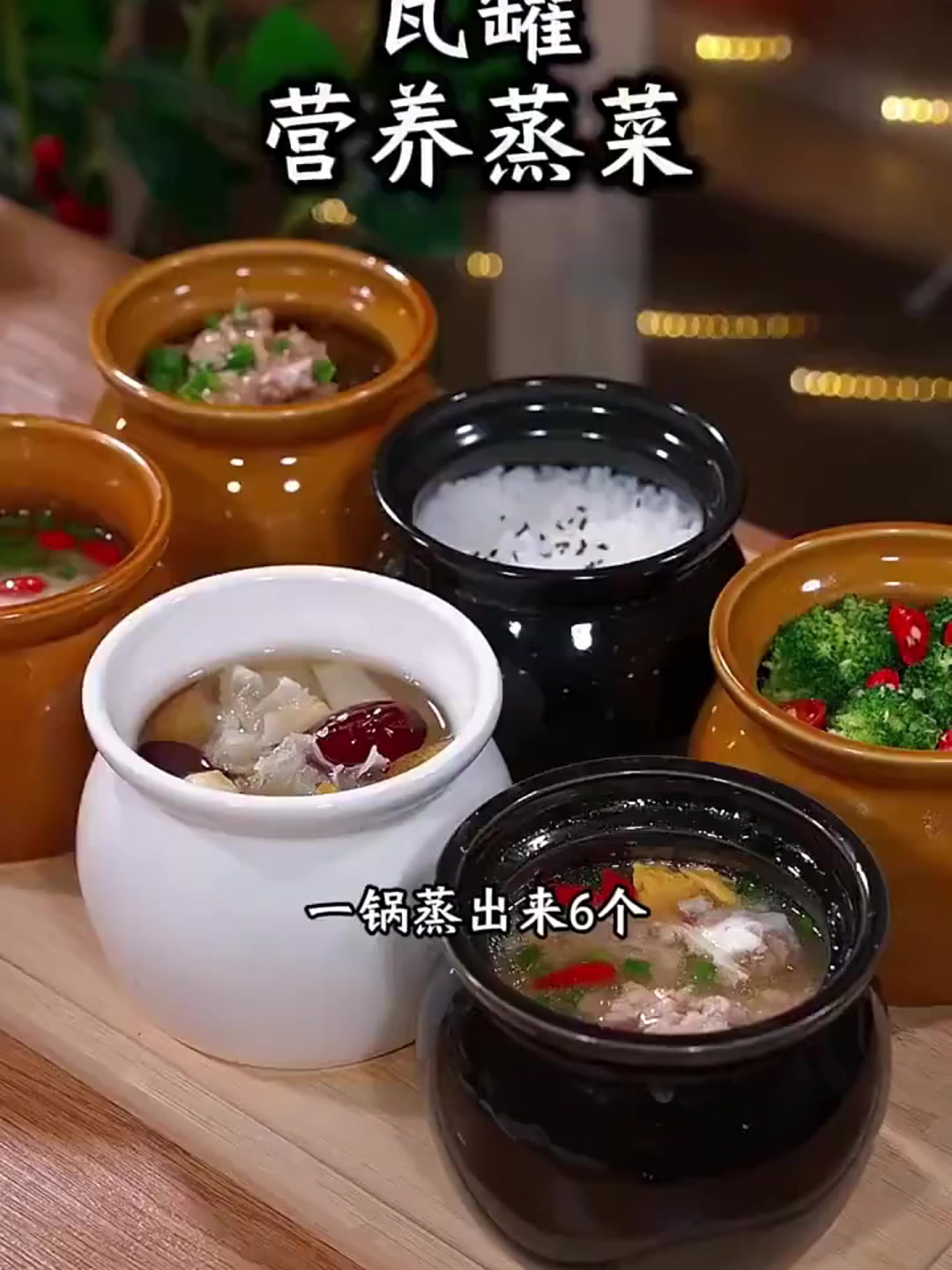 隔水燉盅怎么使用隔水燉盅做法&使用方法