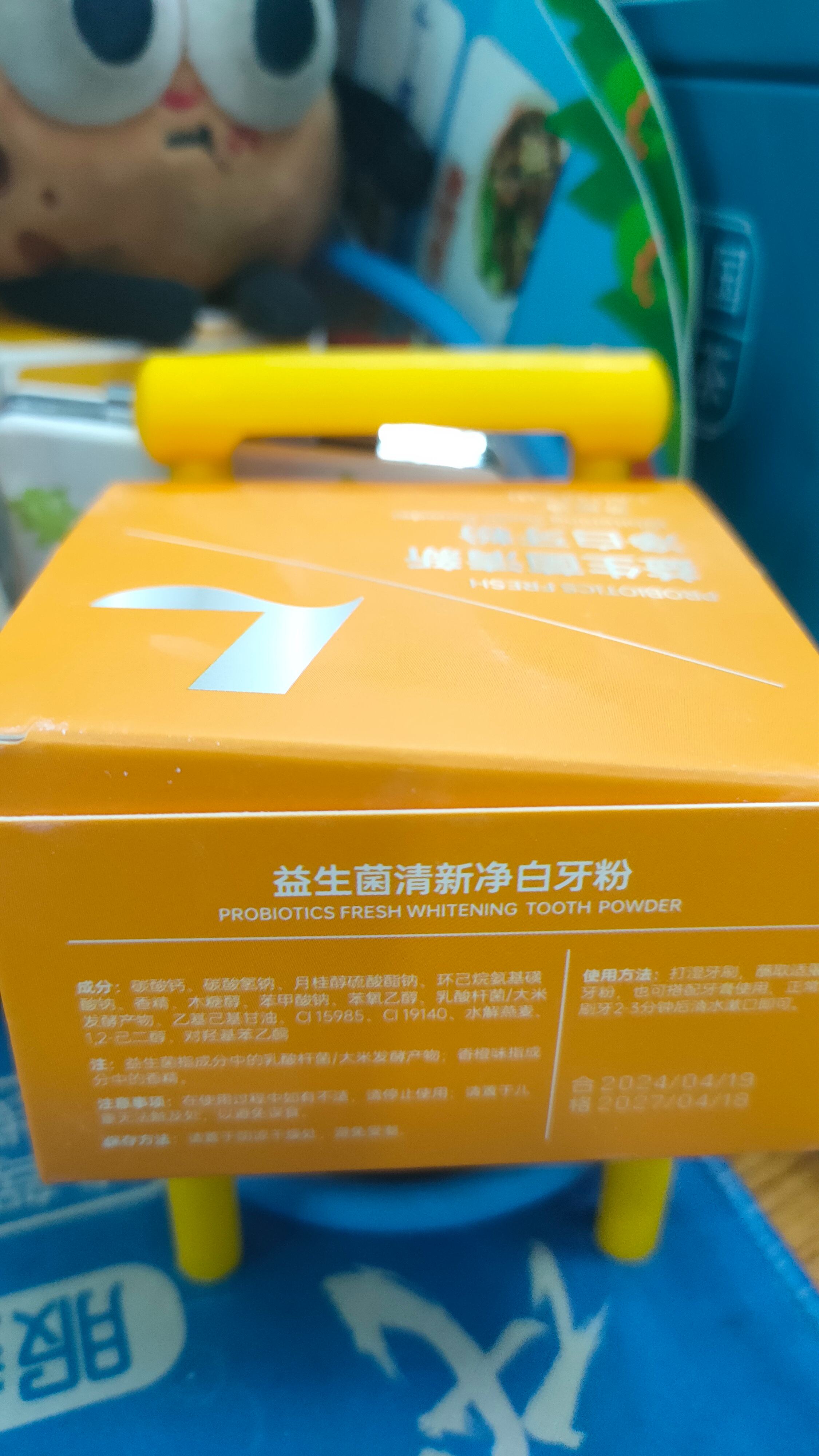 石詠志