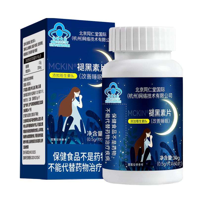 紐斯葆牌褪黑素維生素B6片,助年好睡眠