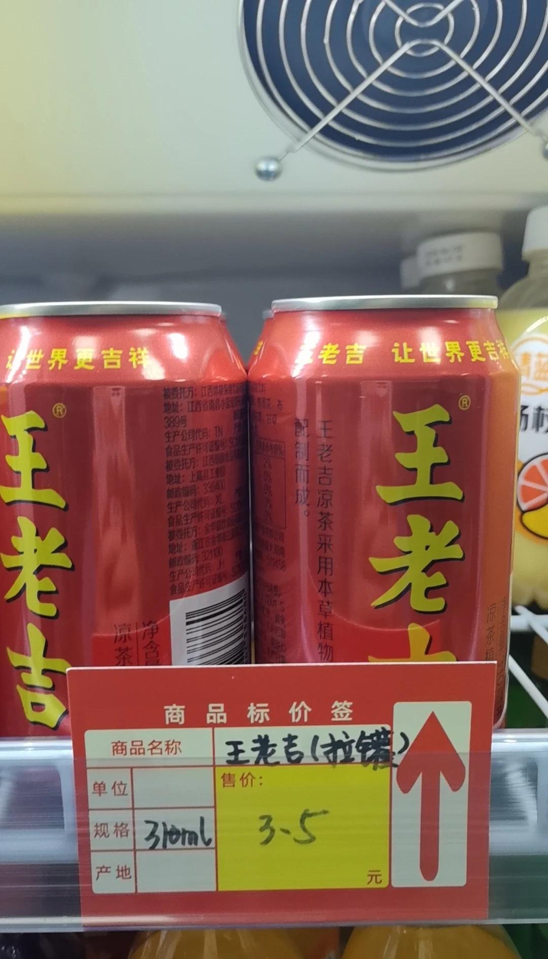 2025年4月24日 第14頁