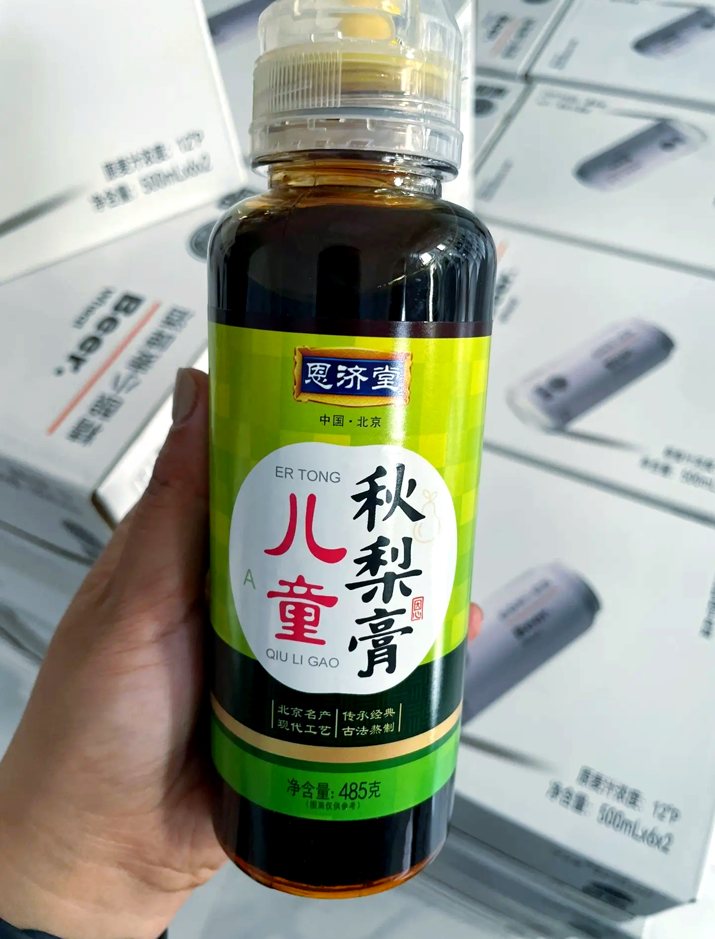 【恩濟(jì)堂】恩濟(jì)堂商城_恩濟(jì)堂是什么牌子