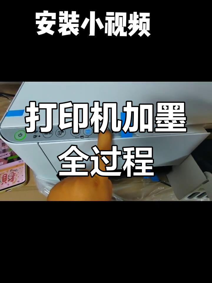 愛普生打印機(jī)怎么樣噴墨打印機(jī)的噴頭修理