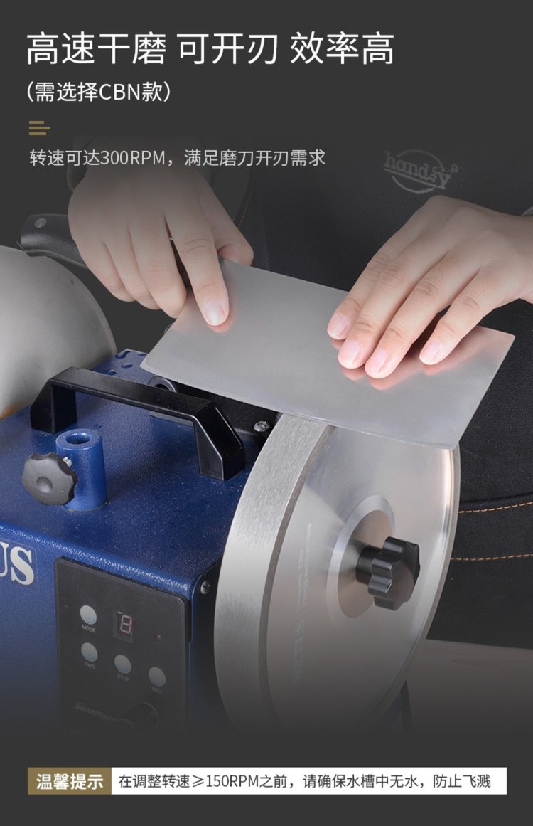 一款令人驚艷的原裝進(jìn)口電動水冷磨刀機(jī)!
