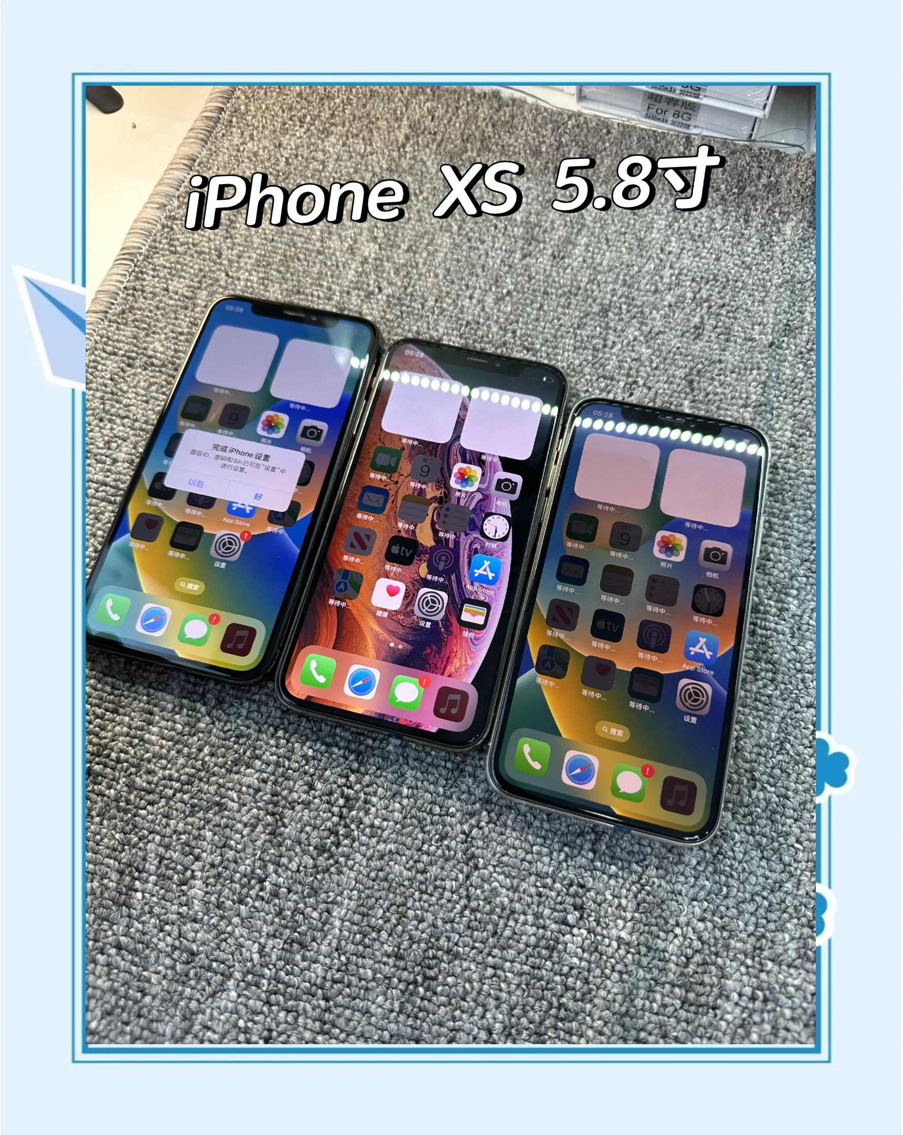iPhoneXS【報(bào)價(jià)價(jià)格評(píng)測(cè)怎么樣】