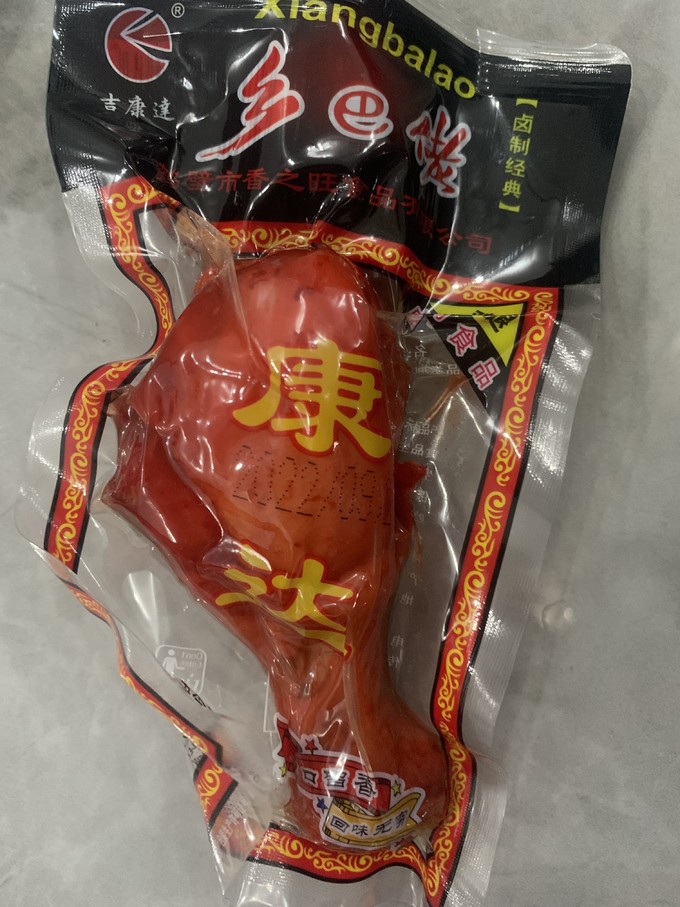 鄉(xiāng)巴佬雞鴨零食怎么樣鄉(xiāng)巴佬鹵味香鹵雞翅
